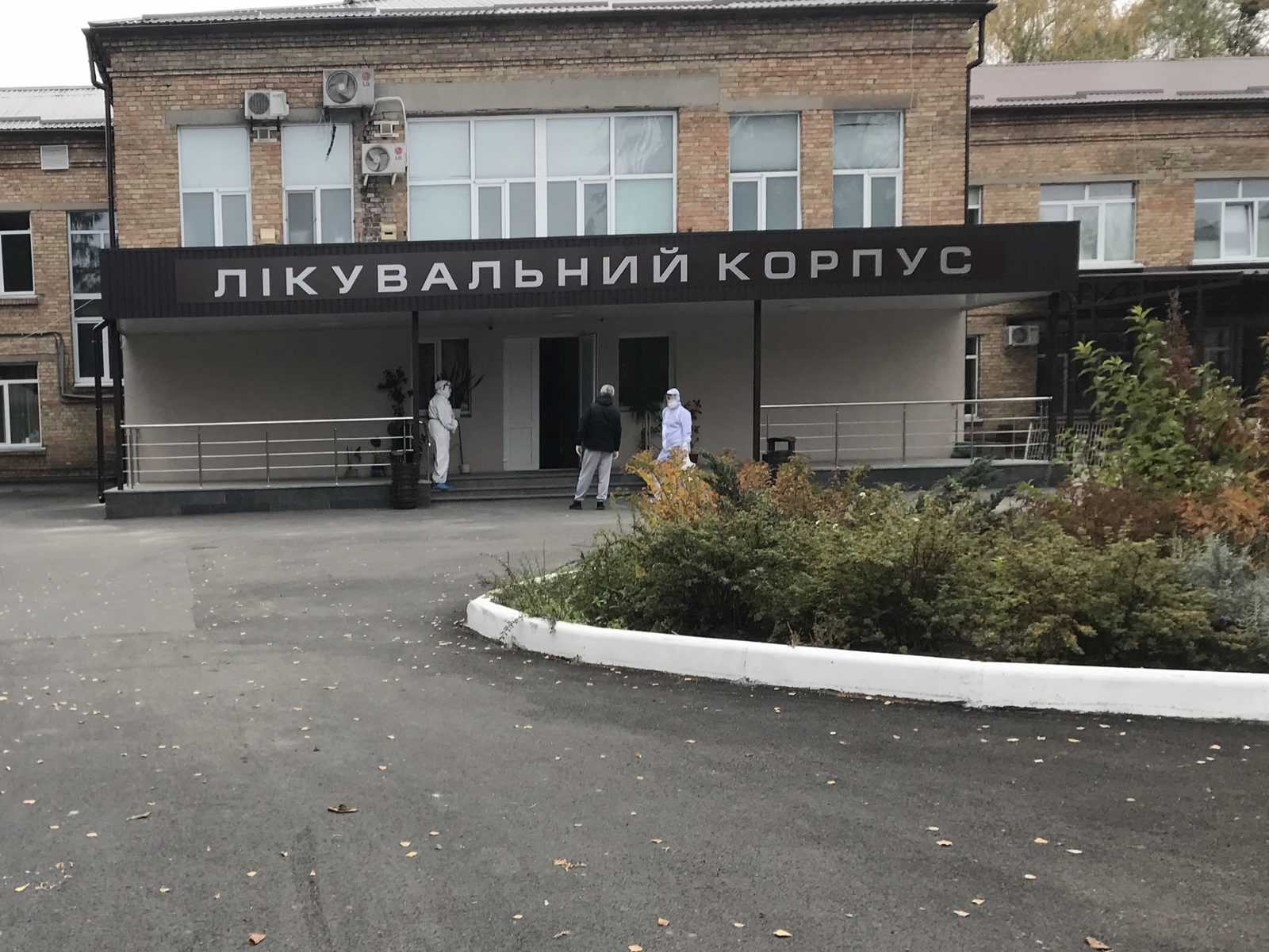 Лечебный корпус больницы на ул. Соборности, 51, в Боярке