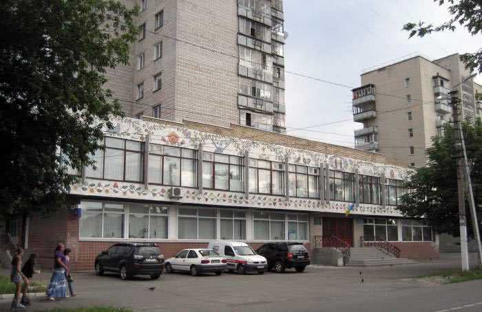 Ірпінський відділ ДРАЦС, вул. Тараса Шевченка, 5